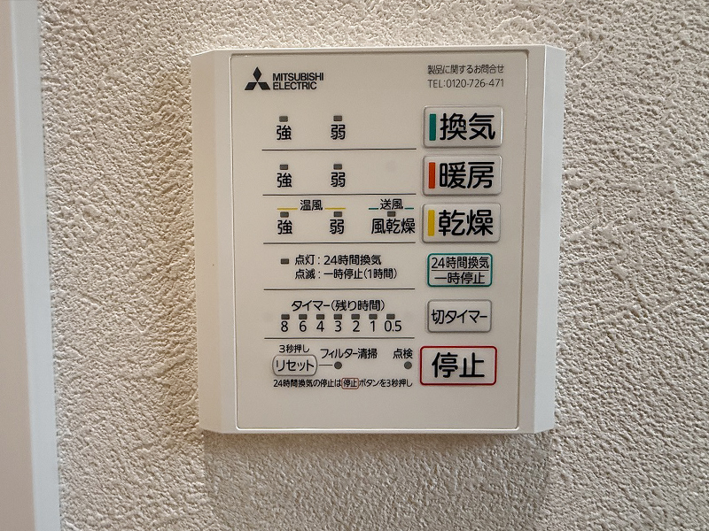 4540 (12)